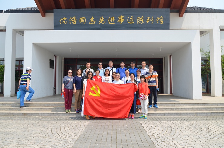 年的工作和生活过程中留下的文字,图片和实物资料,实地参观了沈浩故居